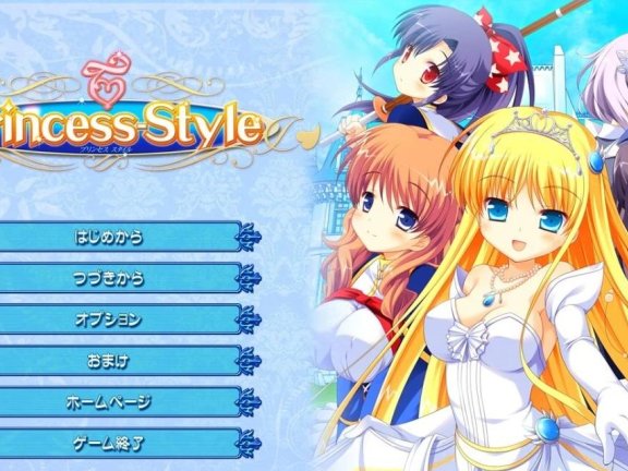 【PC/2D/ADV/汉化】Princess-Style 双端AI汉化版【3.3G】