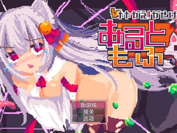 【PC/2D/RPG/汉化】战斗吧！赚钱吧！当然有啦！AI汉化版+存档【600M】