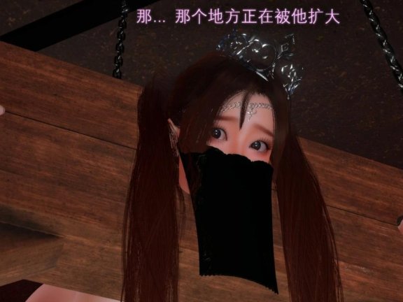【DH/3D/同人】Meying 大师 Female assassin2女刺客+漫画【9′/3.4G】