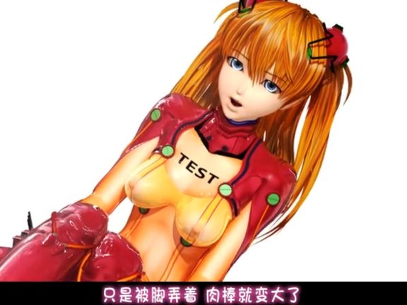 【DH/3D/同人】[pompurin]もっとずっと愛して  共4部 [中文字幕]【1.2G】