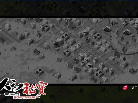 【PC/2D/大型ARPG/中文】巨人的秘宝 V1.80 官方中文版★エロ版进击巨人【8.5G】