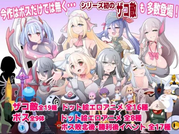 【PC/像素ACT/中文/全动态】ブザマストリーマーズ -侮挫魔3- V1.0 AI汉化+CG【1.1G】