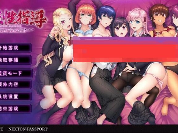 【PC/2D/拔作ADV/汉化】催眠性指導 -Secret Lesson- V1.1 AI汉化+特典【5G】