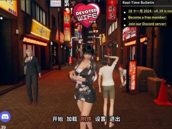 【SD/SLG/汉化/动态】忠诚的妻子（Devoted Wife）V0.46 汉化中文【3.1G】