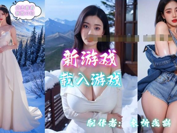 【PC/大型QSP/中文/动态】亚洲混蛋/亚洲之子：Son Of Asia V70 SOA 修复版 官方中文版【66G】