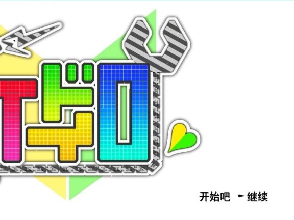 【PC/神作RPG/汉化/全动态】女警H小岛：ケイドロ V1.05 AI汉化+全CG【更新/H战斗/4.5G】