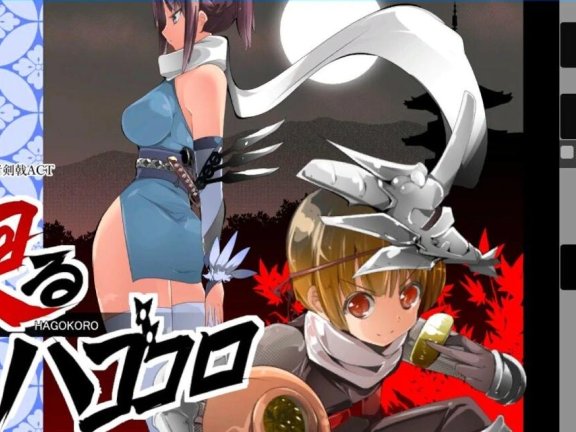 【PC/2D/ACT/汉化】姐弟剑术战斗ACT 游走的心Ver1.02 AI精翻汉化版【1.8G】
