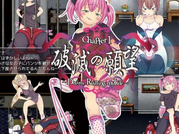 【SD/2D/RPG/中文】破灭的愿望 破滅の願望 v1.0 内嵌AI汉化版【1.2G】