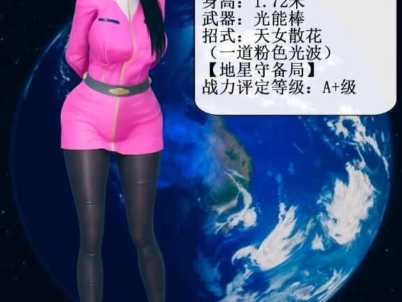 【MH/3D/全彩中文】Aurora晨曦战队 01-13【1459P/1.8G】
