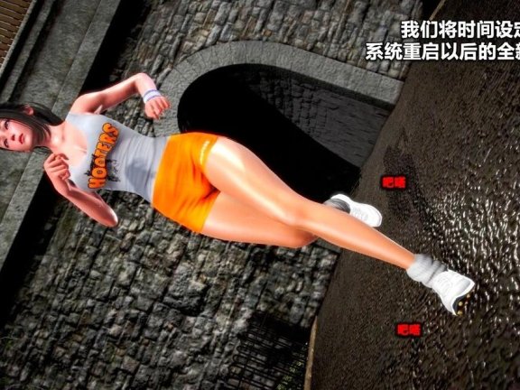 【MH/3D/全彩中文】亦正亦邪 S1-S2_01-13【2746P/1.2G】