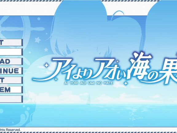 【PC/2D/日式ADV/中文】比爱更蓝的海的尽头 アイよりアオい海の果て AI汉化版+全CG存档【2.2G】