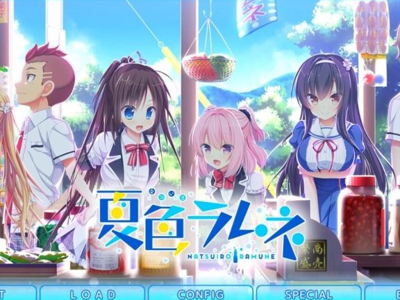 【PC/2D/GAL/汉化】夏色汽水 AI汉化版【1.9G】