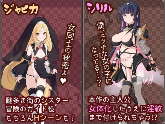 【SD/2D/日式RPG/汉化】梦想与心灵转化的仪式 夢想と心転のカタラアタナトス V1.0 AI汉化版+存档【1.9G】