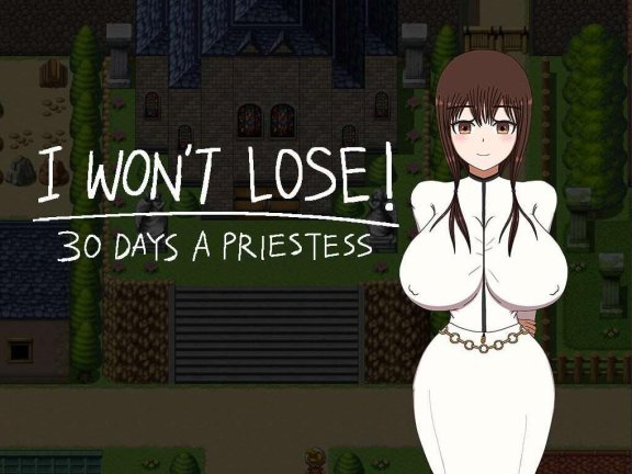 【PC/2D/日式RPG/汉化】我不会输！〜30天女祭司 I WON’T LOSE! ~30 DAYS A PRIESTESS AI汉化版【1.2G】