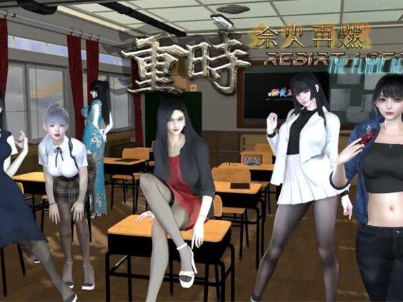 【SD/3D/RPG/中文】重时：余火再燃-复西楼 Rebirth of Time: The Flame Rekindled v25.06.16 官中版+作弊码【9.6G】