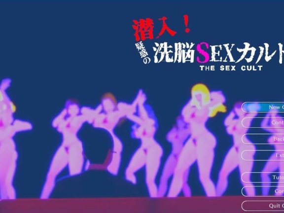 【PC/3D/SLG/中文】潜入可疑的洗脑性爱邪教 潜入!疑惑の洗脳SEXカルト宗教 v25.01.19  THE SEX CULT STEAM官方中文版+存档【2.7G】