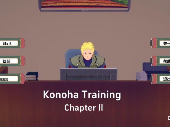 【SD/沙盒SLG/汉化/3D】木叶训练 Konoha Training Ch.2 v0.23 汉化版【2.4G】
