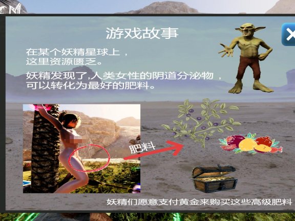 【PC/3D/互动SLG/NTR/动态/中文】BDSM 绿洲 官中步兵版【3.5G】
