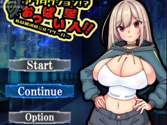 【PC/2D/RPG/汉化】绑架！？乳房星人 Abduction！？おっぱい星人 官方中文版+存档【1G】