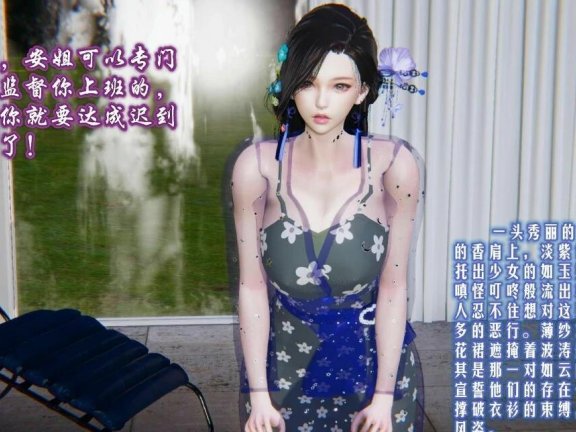 【DH/3D/全彩中文】爱之原力 01-31 + 番外X8【8429P/2G】