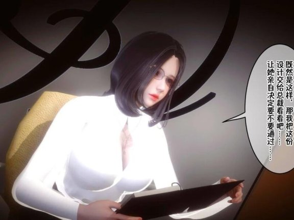 【DH/3D/全彩中文】侍奉女神 01-10【5188P/1.1G】