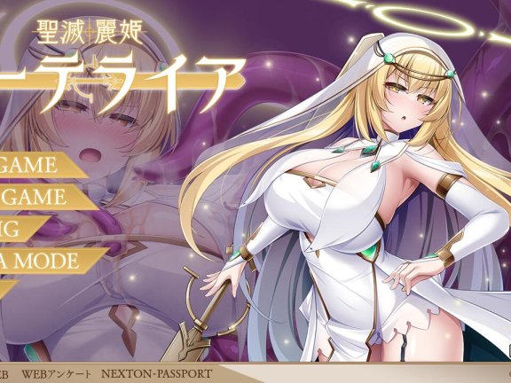 【PC/2D/ADV/汉化】圣灭丽姬艾特莱亚 聖滅麗姫エーテライア AI汉化版+全CG存档【1.9G】