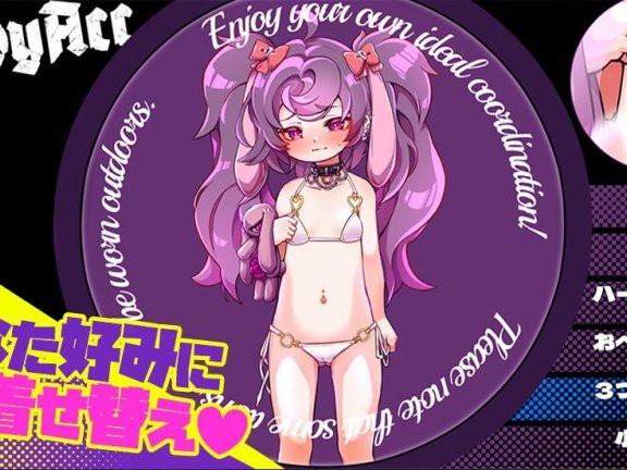【PC/2D/SLG/中文】平板家族过家家 つるぺた家族ごっこ Ver.1.4 AI汉化版【1.3G】