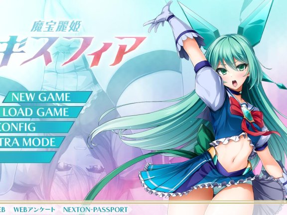 【PC/2D/ADV/汉化】魔宝丽姬玛吉斯菲亚 魔宝麗姫マギスフィア AI汉化版+全CG存档【2.3G】