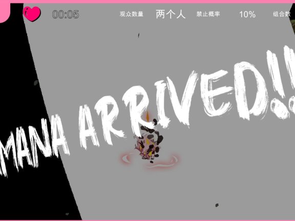 【PC/2D/动作ACT/动态/中文】天菜复活!! アマナアライブ!! v1.3 v2025.2.12 机翻版【510M】