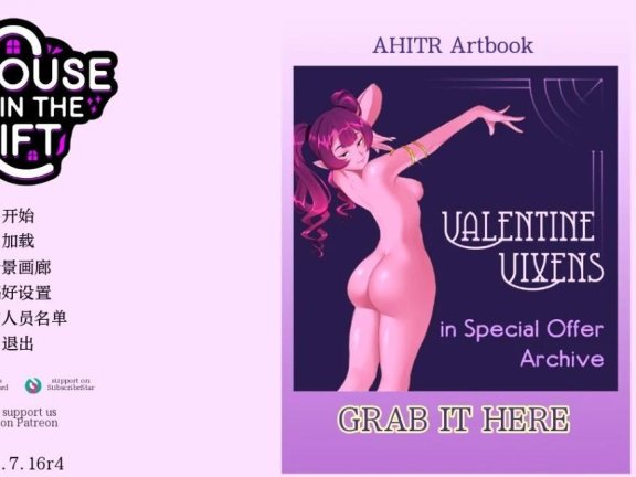 【PC/3D/SLG/汉化】裂缝中的房子 裂谷中的房子 A House in the Rift V0.8.02r1 汉化版【10.90G】