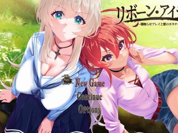 【SD/2D/日式回合RPG/NTR寝取/汉化】重生之岛 ～寝取游戏与真爱之形～ リボーン・アイランド ～寝取らせプレイと愛のカタチ～ Ver1.07 润色AI汉化版【3.1G】