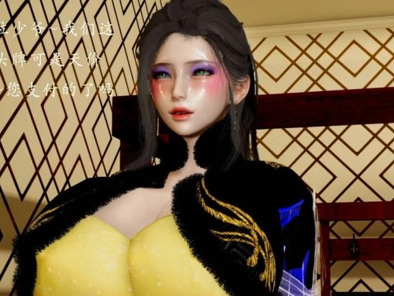 【MH/3D/全彩中文】妖女末路 01-05 + 番外X3【2638P/800M】