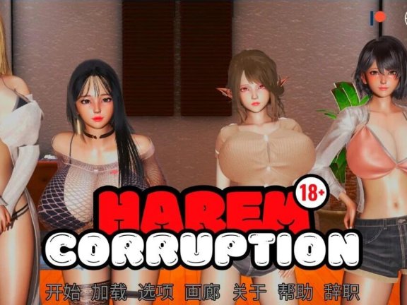 【SD/3D/SLG/中文】后宫偶像 Harem Idol V5.0 官方中文版【4.0G】