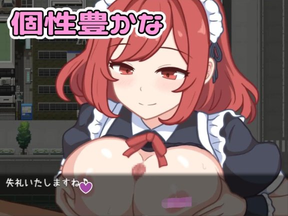 【PC/2D/RPG/汉化】洗面奶袭~击！ぱいずられ～る! AI汉化版+全回想存档【1G】