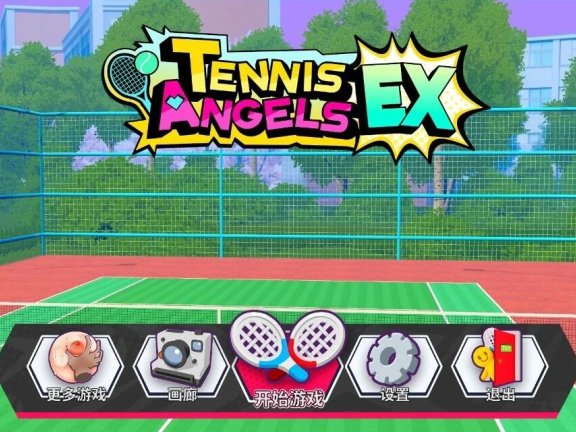 【PC/3D/SLG/中文】网球天使 TENNIS ANGELS EX Ver1.01-Apr23.1630 STEAM官方中文步兵版【1.6G】