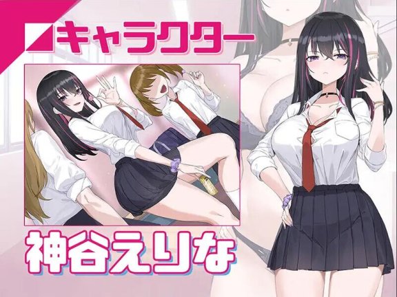 【PC/2D/日式互动SLG/NTR寝取/动态/中文】淫眠应用~在淫梦中成为我的女人!~ 淫眠アプリ~淫夢で俺の女になれ!~ Ver1.02 官中版【660M】