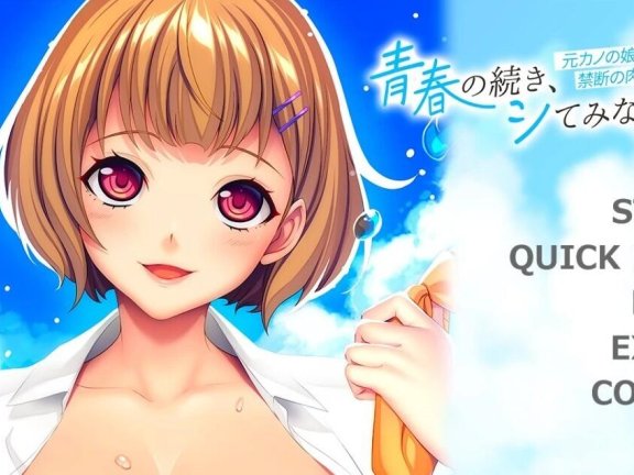 【PC/2D/ADV/汉化】你为什么不继续你的青春呢? AI汉化版【530M】