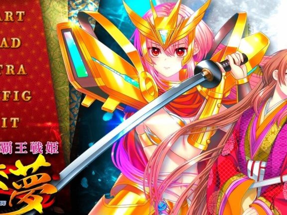 【PC/2D/GAL/汉化】覇王戦姫 来夢 AI汉化版【6.3G】