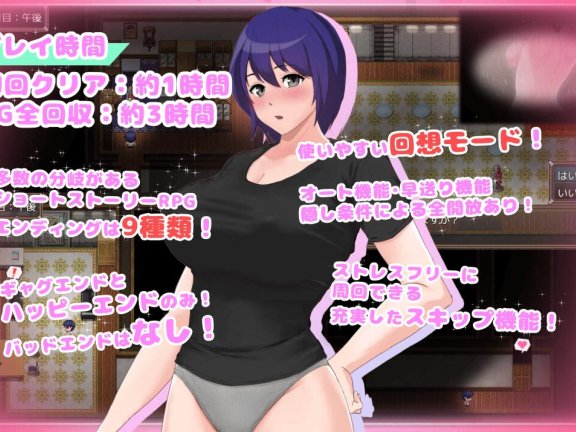 【SD/2D/日式RPG/中文】普通姐弟被困在不做爱就出不去的房间 フツーの姉弟inセックスしないと出れない部屋 AI汉化版+全回想存档【1G】