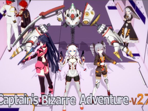 【SD/日系SLG/汉化/3D】舰长的奇异冒险 船长的奇妙冒险 Captains Bizarre Adventure v2.7 汉化版【5.7G】
