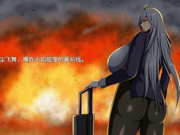 【SD/2D/RPG/汉化】战鬼柯斯汀 战鬼吉尔斯汀：戦鬼キルスティン  双端云翻汉化版【1.3G】