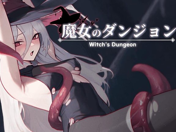 【PC/2D/日式动作ACT/像素/动态/中文】魔女的地牢 魔女のタンジョン Witch’s Dungeon v1.3.14 2025.4.9 机翻汉化版【1.9G】