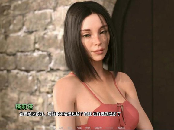 【SD/3D/欧美SLG/汉化】持剑者 The Swordbearer v0.11 汉化版【9.7G】