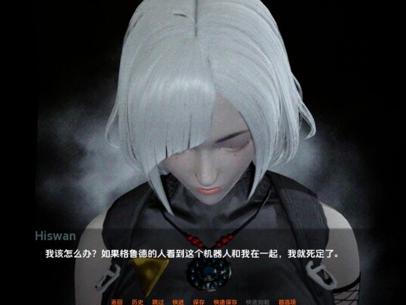 【SD/3D/亚洲风SLG/汉化】花的大脑 Flowe-r Cerebrum CH2.0.5B 汉化版【5.6G】