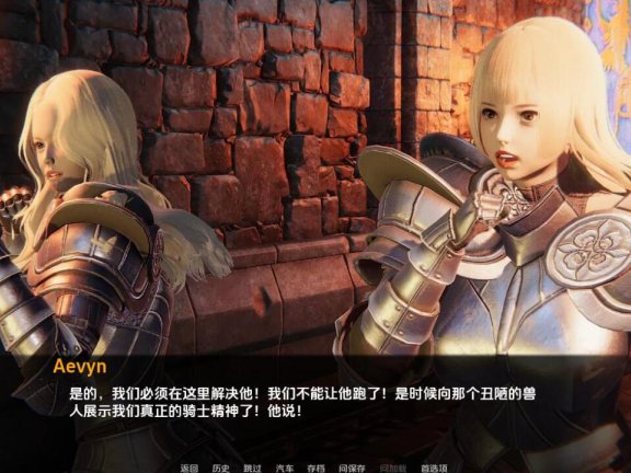【SD/3D/欧美SLG/汉化】兽人崛起2 黑暗记忆 Rise of the Orcs v3.4b 汉化版【5.9G】