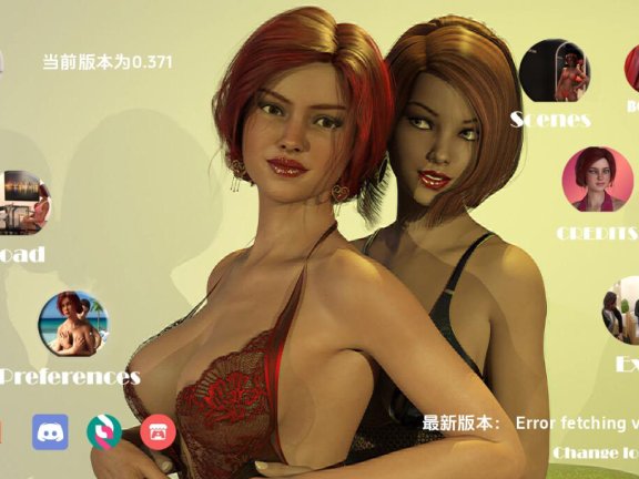 【SD/3D/欧美SLG/汉化】无辜的互惠生：重启 Innocent Au-pair：Restart V0.401 汉化版【6.9G】