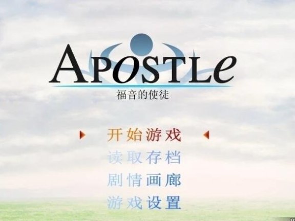 【PC/2D/日式RPG/乳神/官中】福音的使徒 福音のアパスル Ver1.1.1 STEAM官中【1.3G】