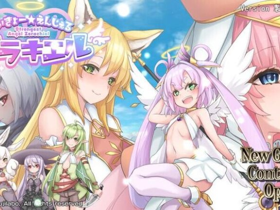 【PC/2D/日式RPG/中文】最强☆天使 沙利叶！さいきょー☆えんじぇる ザラキエル! v1.0.18 官中步兵版【2.5G】