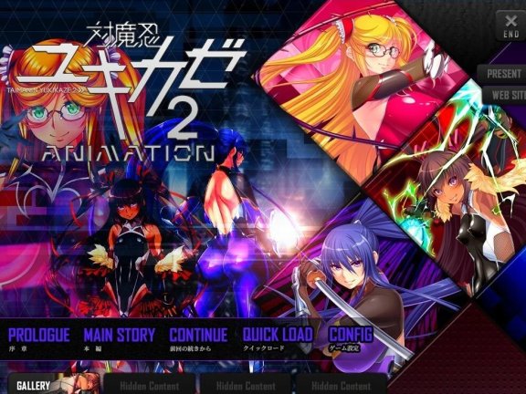 【PC/2D/ADV/汉化】対魔忍-对魔忍雪风2 Animation AI汉化动画版【1.4G】