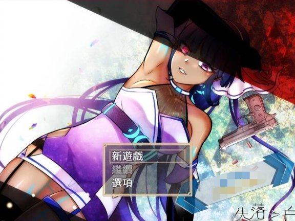 【PC/2D/RPG/英文】失落之白EP2-躲藏于黑暗中的人们 英文版【1.6G】